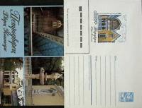 (1987-год) Худож. конверт с открыткой СССР "Петродворец. Дворец коттедж"      Марка
